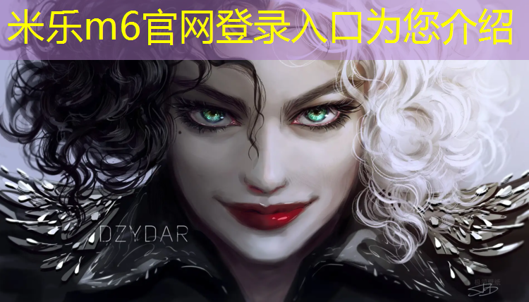 <strong>米乐m6官网登录入口：人工塑胶跑道咨询</strong>