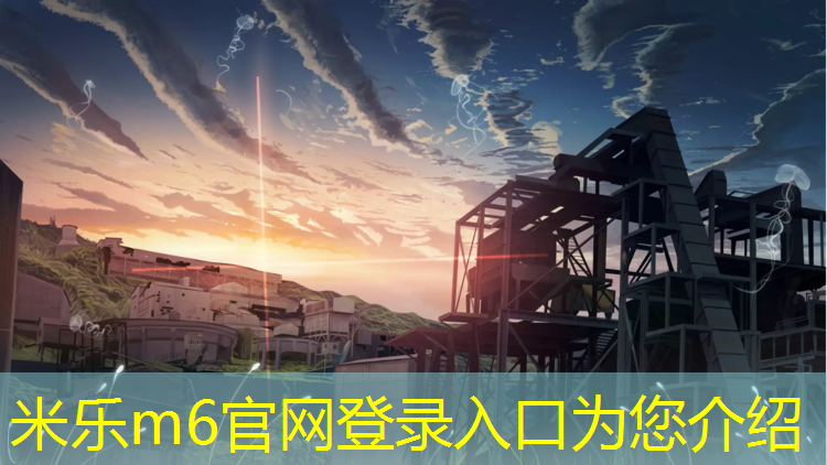 <strong>米乐m6官网登录入口为您介绍：普通帆布体操垫</strong>