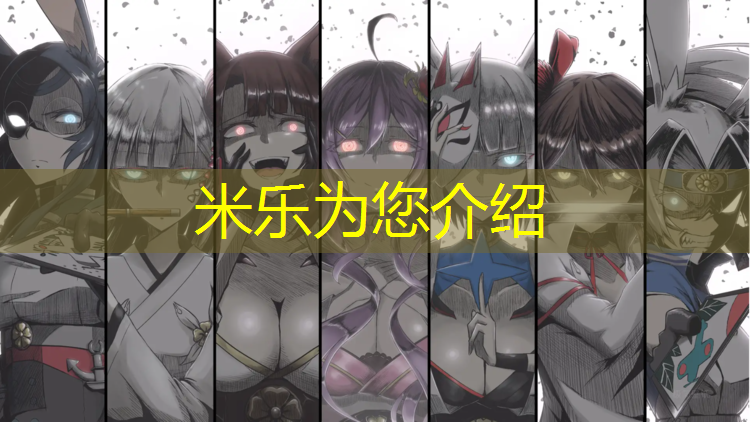 <strong>米乐为您介绍：红色塑胶跑道功能介绍</strong>