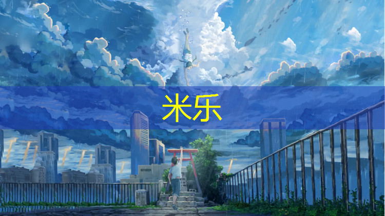<strong>米乐为您介绍：网球网上裁判员</strong>