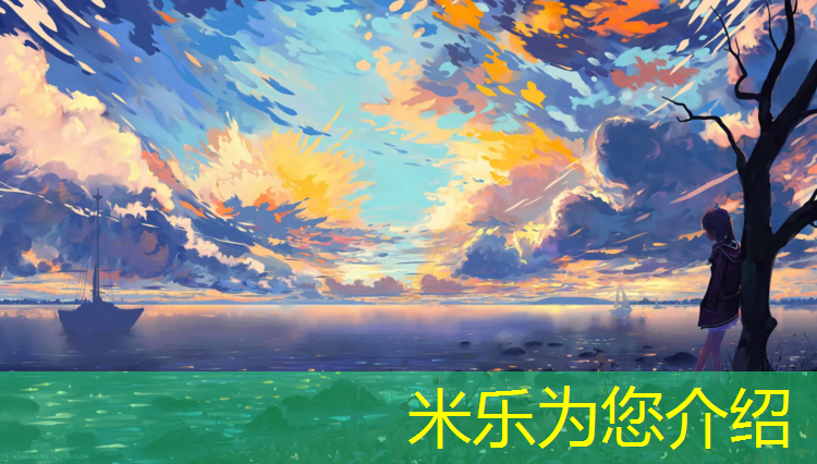 <strong>米乐：塑胶跑道磨鞋子</strong>