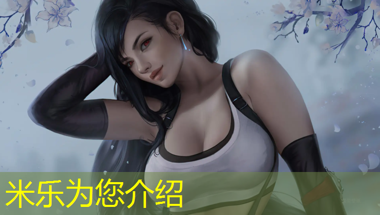 <strong>米乐为您介绍：福州混合型塑胶跑道造价</strong>