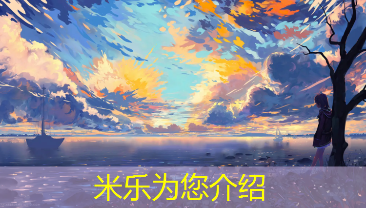 <strong>米乐m6官网登录入口为您介绍：娄底球场塑胶跑道</strong>