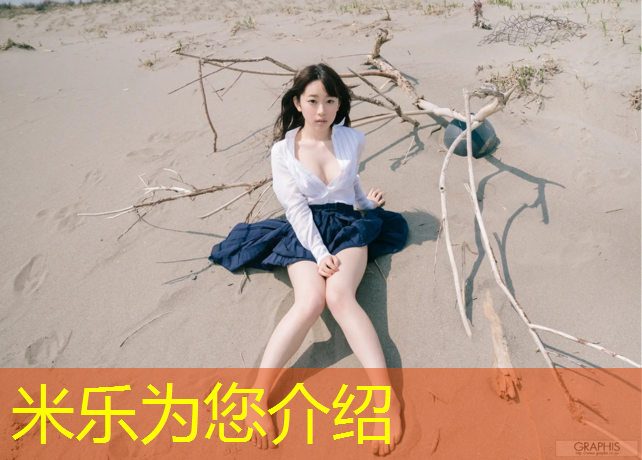 <strong>米乐为您介绍：体操垫可以上哪些课程</strong>