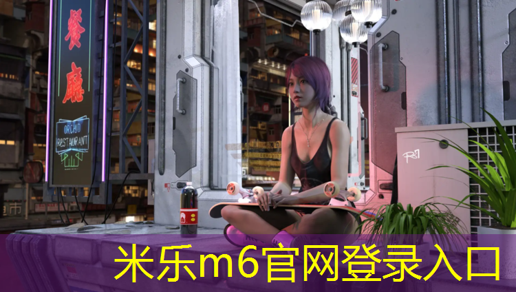 <strong>米乐：玉树塑胶跑道工程</strong>