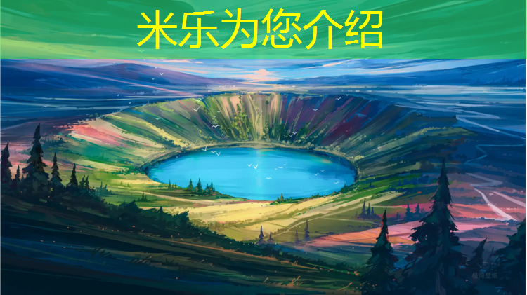 <strong>米乐：室内健身器材哑铃凳</strong>