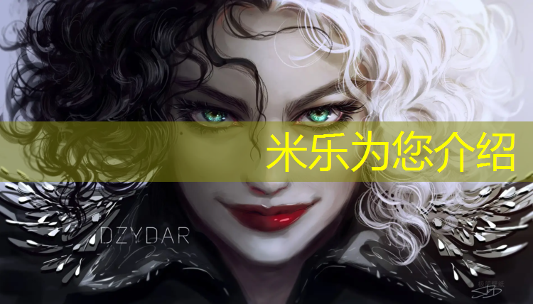 <strong>米乐为您介绍：塑胶跑道价格对比</strong>