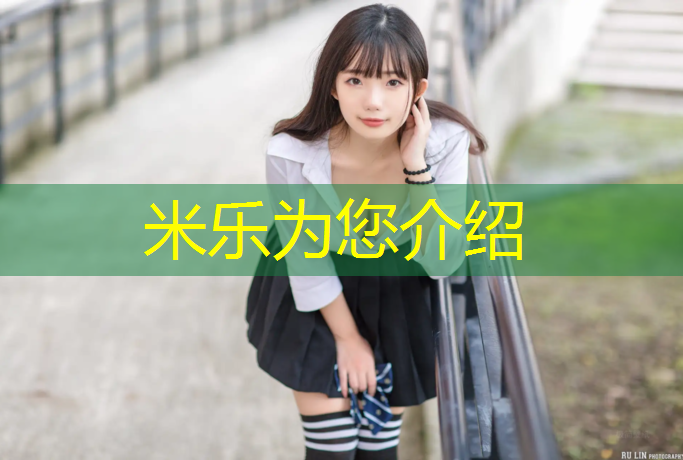 <strong>米乐m6官网登录入口：塑胶跑道排水沟离跑道多远</strong>