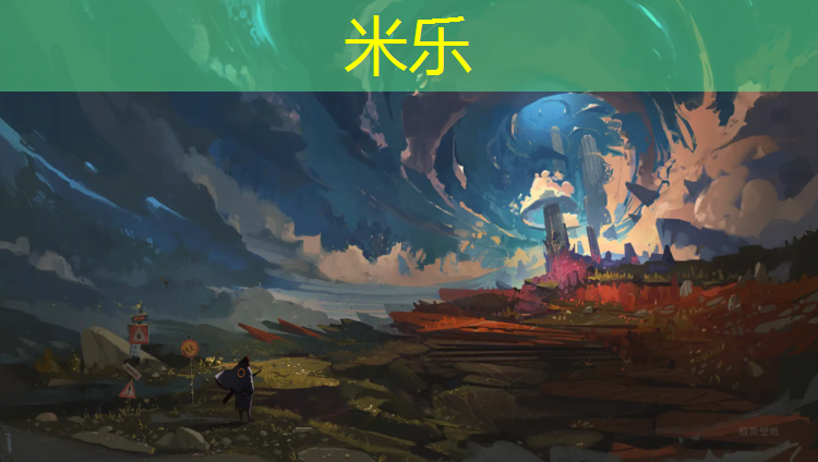 米乐为您介绍：海东哪有塑胶跑道