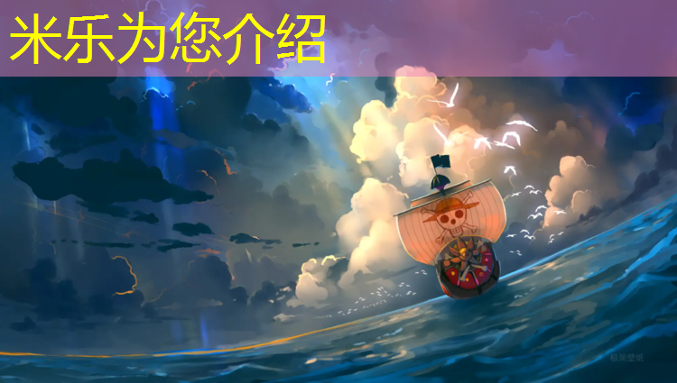 <strong>米乐为您介绍：滑滑梯塑胶跑道怎么清洗</strong>