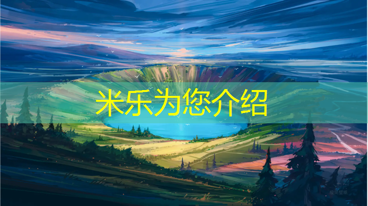 <strong>米乐：徐州中学塑胶跑道建造</strong>