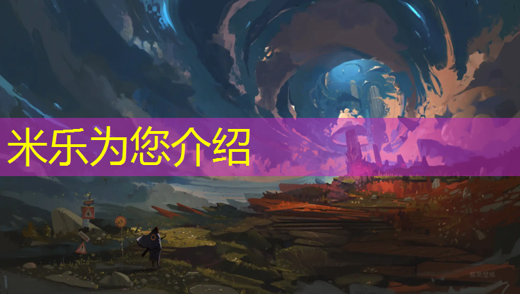 <strong>米乐：内坑哪里有乒乓球台</strong>