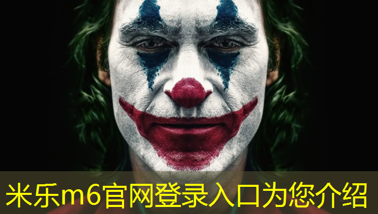 <strong>米乐m6官网登录入口为您介绍：厦门修塑胶跑道</strong>