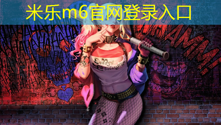 <strong>米乐为您介绍：在塑胶跑道短跑快多少_</strong>