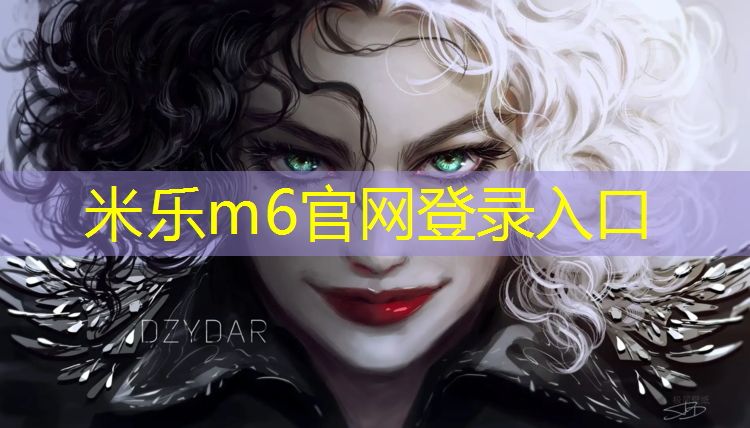 <strong>米乐m6官网登录入口为您介绍：塑胶跑道研发中心设备</strong>