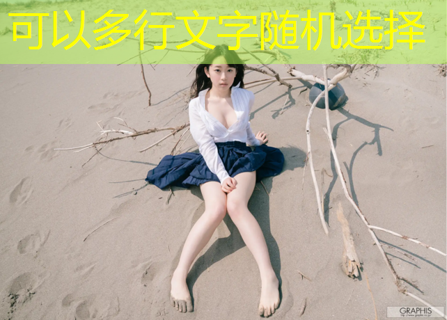 室内健身手抄报
