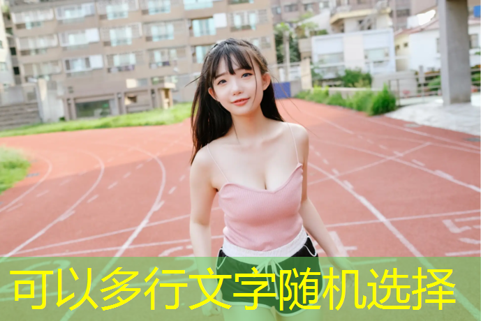 室内健身头晕