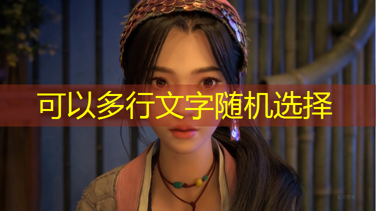 室内健身天花板