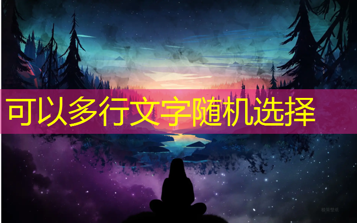 迎亲游戏程序设计方案
