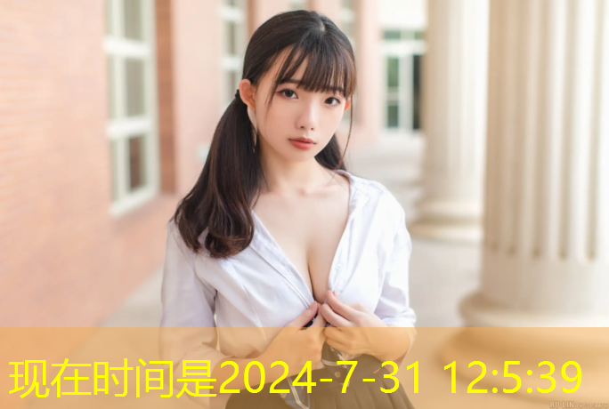 马里奥3D新版游戏机
