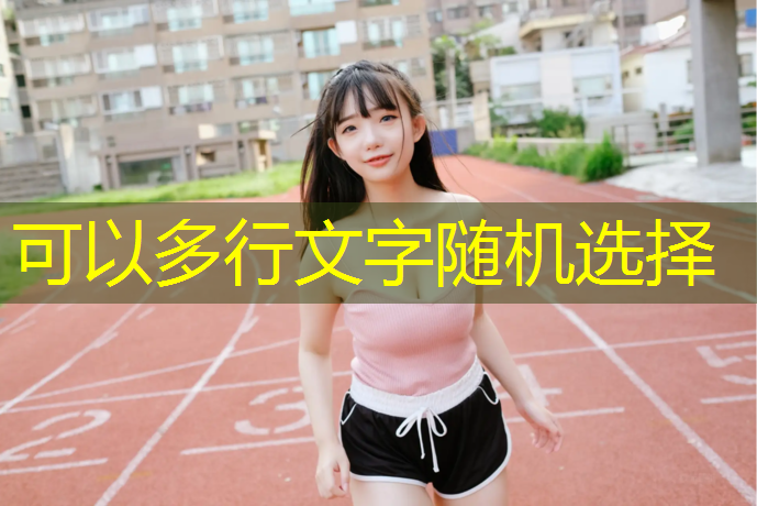 选技能小程序游戏有哪些