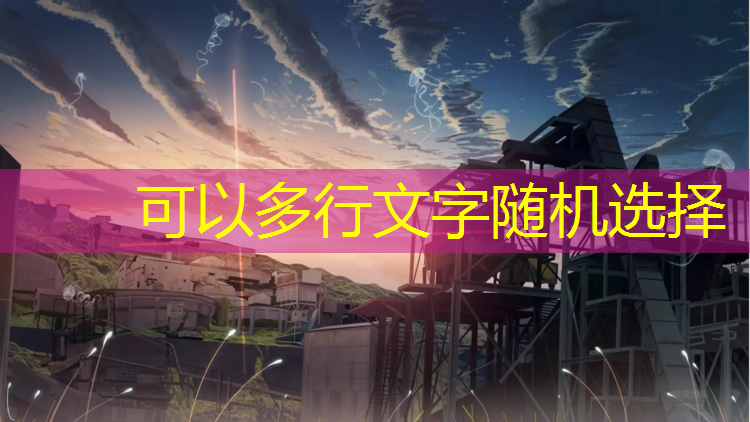 西方游戏原画建模