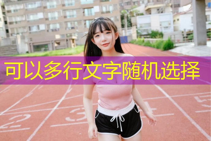 室内双杠健身器材