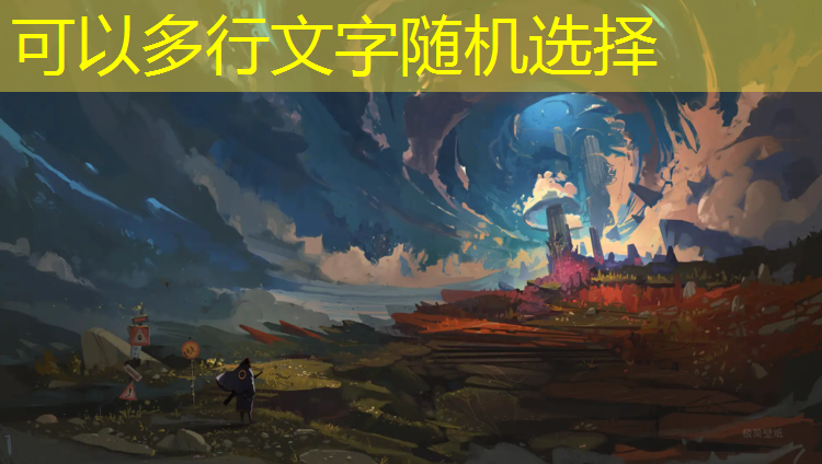 乒乓球台风景