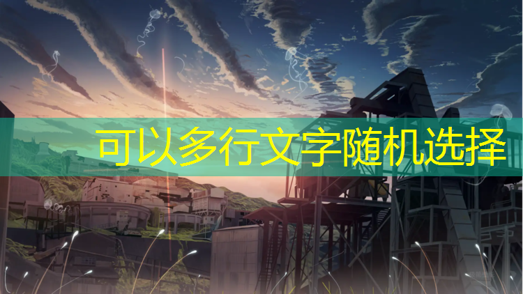 室内青少年跳高器材篮球