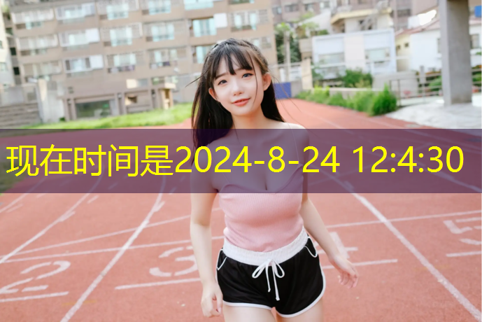 提升运动体验：解析塑胶跑道材料不同型号对运动员的影响！