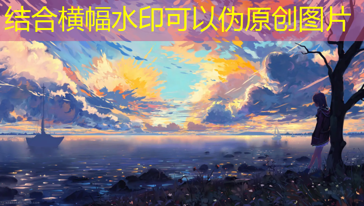 乒乓球台护边条怎么换的