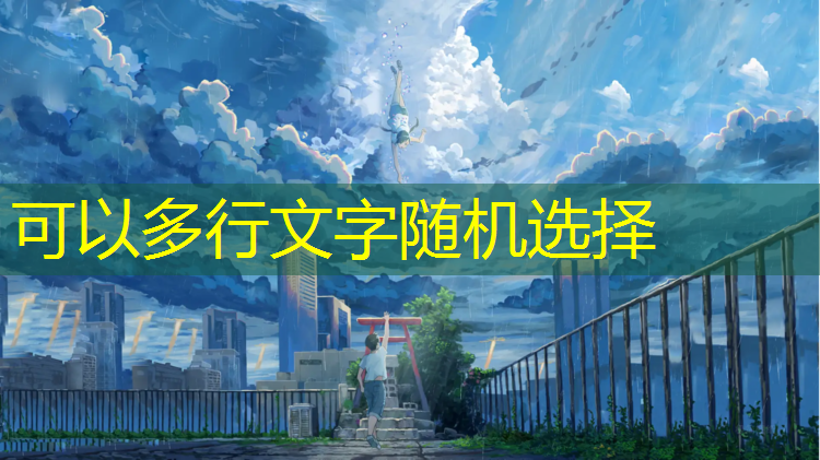 威宁会展中心有乒乓球台吗